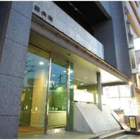 Hotel Sato Tokyo - Vacation Stay 04972V Dış mekan fotoğraf